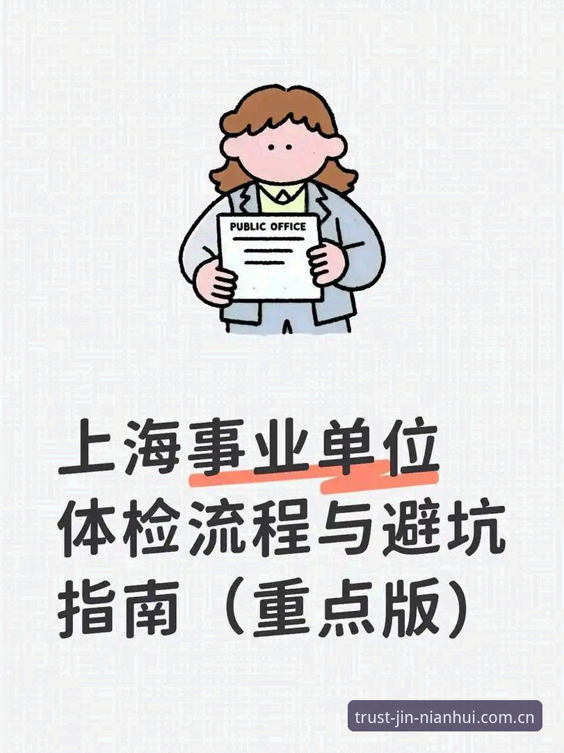 岁月沉淀信任注册通道下载不了怎么办 岁月沉淀信任注册通道vs普通入口:下载失败率的量化对比与避坑指南